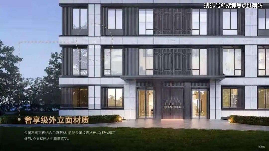 北京阳光城溪山悦阳光城溪山悦详情楼盘动态楼盘户型周边配套