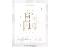 京贸国际城峰景售楼处1室2厅1厨1卫 C户型