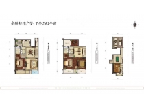 韩建观山源墅售楼处房价1100万下叠户型290平