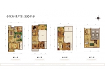 韩建观山源墅售楼处房价1350万合院户型330平