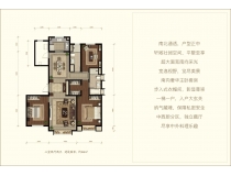 万年广阳郡九号售楼处房价830万3室2厅1厨2卫B户型