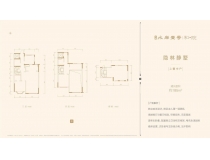 天恒水岸壹号售楼处c户型叠拼：4室2厅1厨2卫 建面188m2