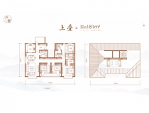 正宏·玖瀛府别墅售楼处700万起 上叠  181㎡