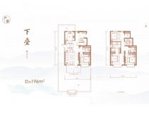 正宏·玖瀛府别墅售楼处864万 下叠  196㎡