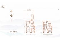 正宏·玖瀛府别墅售楼处763万 中叠  196㎡