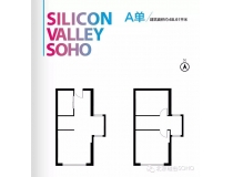 硅谷SOHO楼盘LOFT价格170万元 面积：68㎡