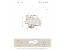 北京东湾楼盘价格411万E4户型 60平米 1居