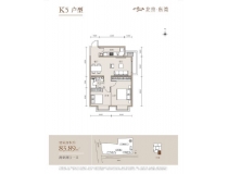 北京东湾楼盘价格575万K5户型 84平米 2居室