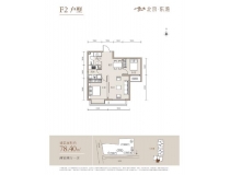 北京东湾楼盘价格534万F2户型 78平米 2居室