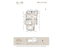北京东湾楼盘价格582万K2户型 85平米 2居室