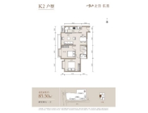 北京东湾楼盘价格671万E2户型 98平米 2居