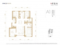 西山金茂府售楼处A1户型图120平